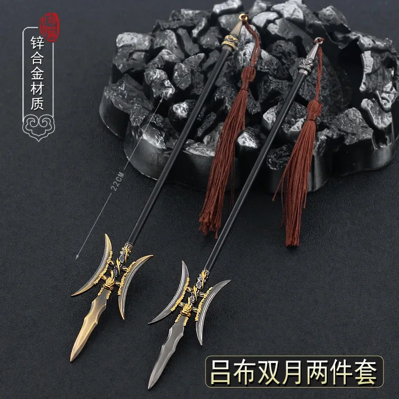 22CM Ancient Chinese Famous Melee Cold Weapon Model Full Metal Replica Miniature Decoration Film and Television Peripheral Props