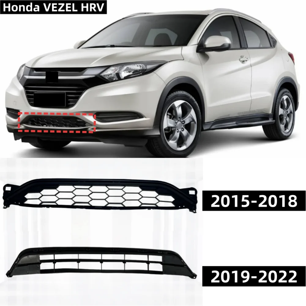 

Нижняя решетка вентиляции переднего бампера для Honda VEZEL HRV 2015-2022
