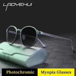 Ultralight Rubber Titanium Photochromic Anti Blue Light Reading Glasses for Men Women's Retro Round Optical Prescription Glasses