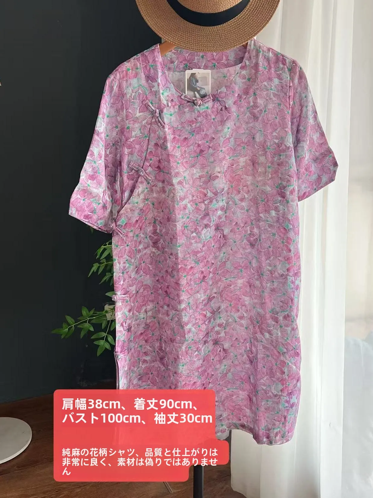 

Retro Chinese Style Artistic Shirt Pants Dress New Ethnic Trend Original Button Mid-Length Floral Print Women's Clothing