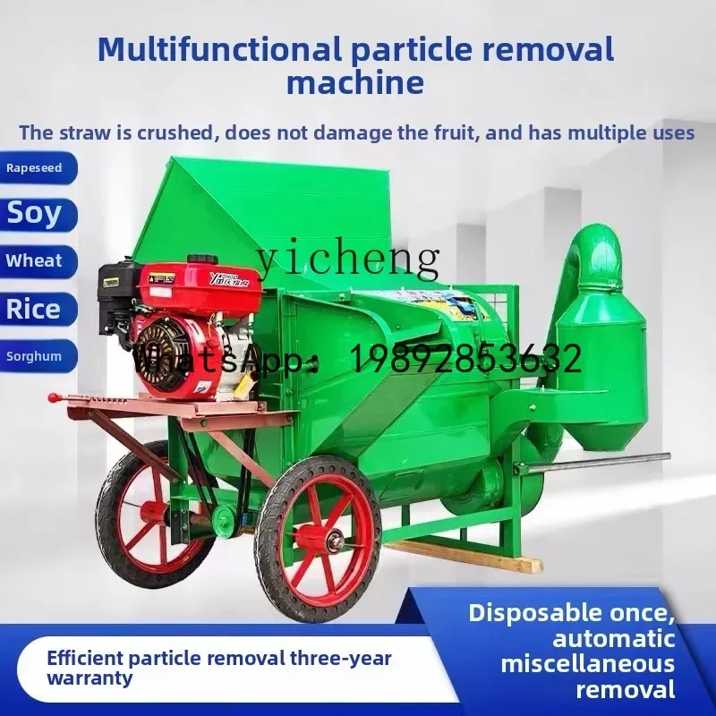 

ABB Multifunctional thresher Small agricultural rice Sorghum rapeseed rice threshing Household harvester