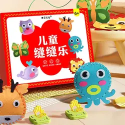 Cute Cartoon Animal Sewing Set Non-woven Fabric DIY Craft Kit Toys Handmade Sewing Educational Kids Art Toys Nice Gifts
