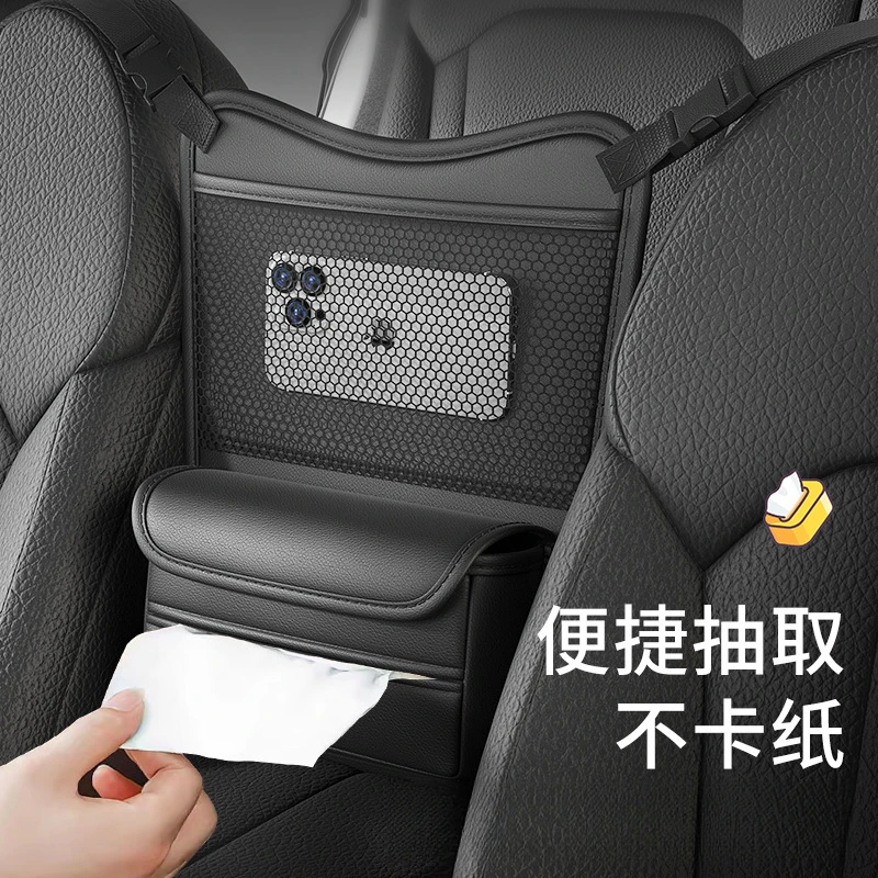 Automotive Middle Seat Hanging Storage Net Adjustable Strap Interior Organizer Caddy for Snacks Tissues Bottles Daily