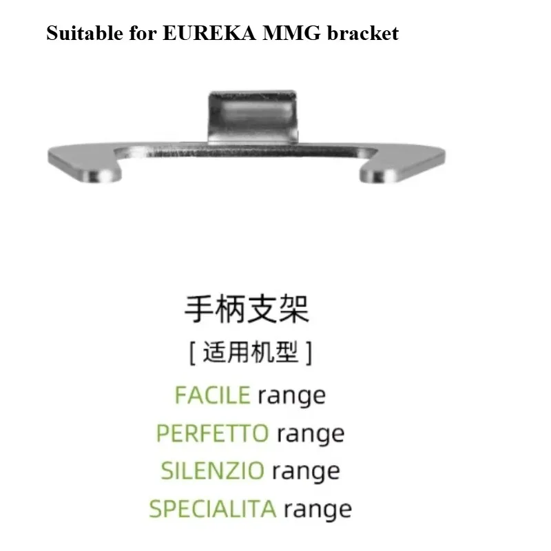 Applicable To EUREKA High and Low Brackets, Optional Italian Imported Bean Grinder Accessories