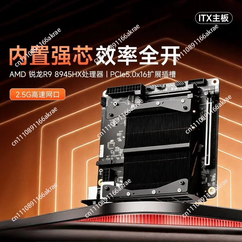 for BD895/775/795iSE R9-8945HX/R7-7745HX itx computer main board cpu set