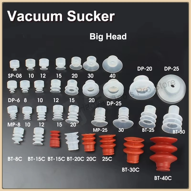 SP/DP/MP Large Vacuum Silicone Suction Cup Single Layer Robot Industrial Pneumatic Accessories Strong Suction Nozzle
