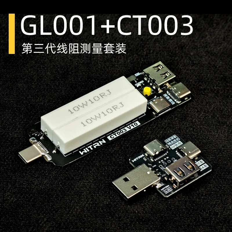 FOR Ripple Line Resistance Measurement USB-C Pure Resistance Load Multifunctional Adapter Board Voltage Current Electronic Load