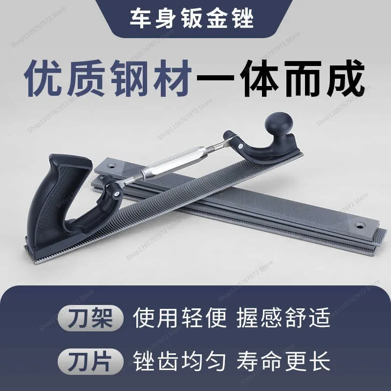 For Auto Repair Sheet Metal File Data Recovery File Blade Body Putty Free Sheet Metal Repair