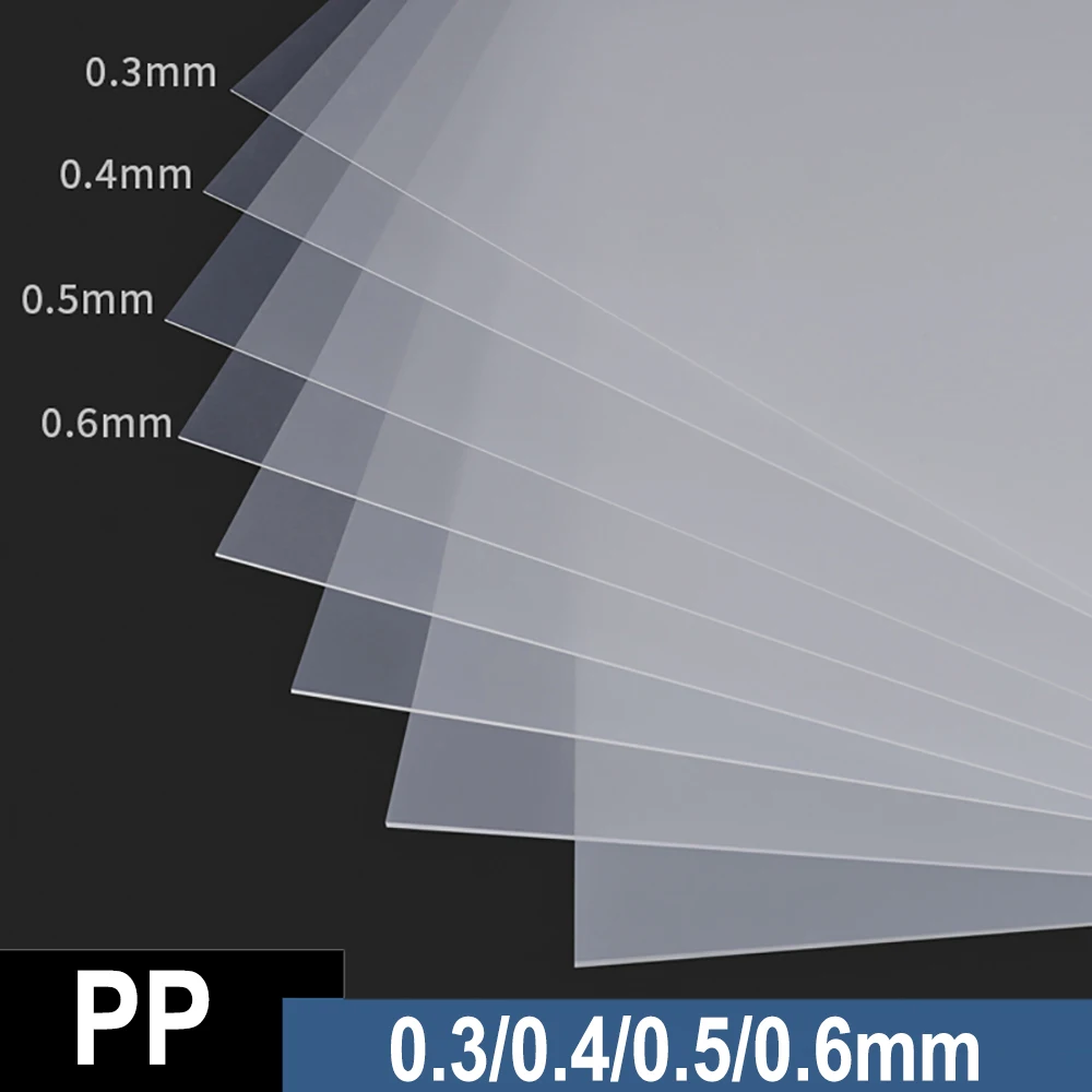 

0.3/0.4/0.5/0.6mm Thickness Frosted SemiTransparent PP Plastic Sheet 100x100 100x200 200x200 200x300 210x297mm