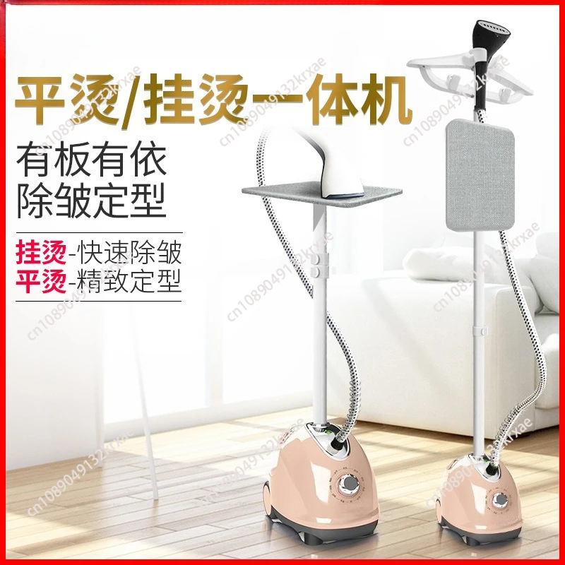 Large steam hanging iron household iron ironing clothes small hand-held ironing machine hanging vertical iron