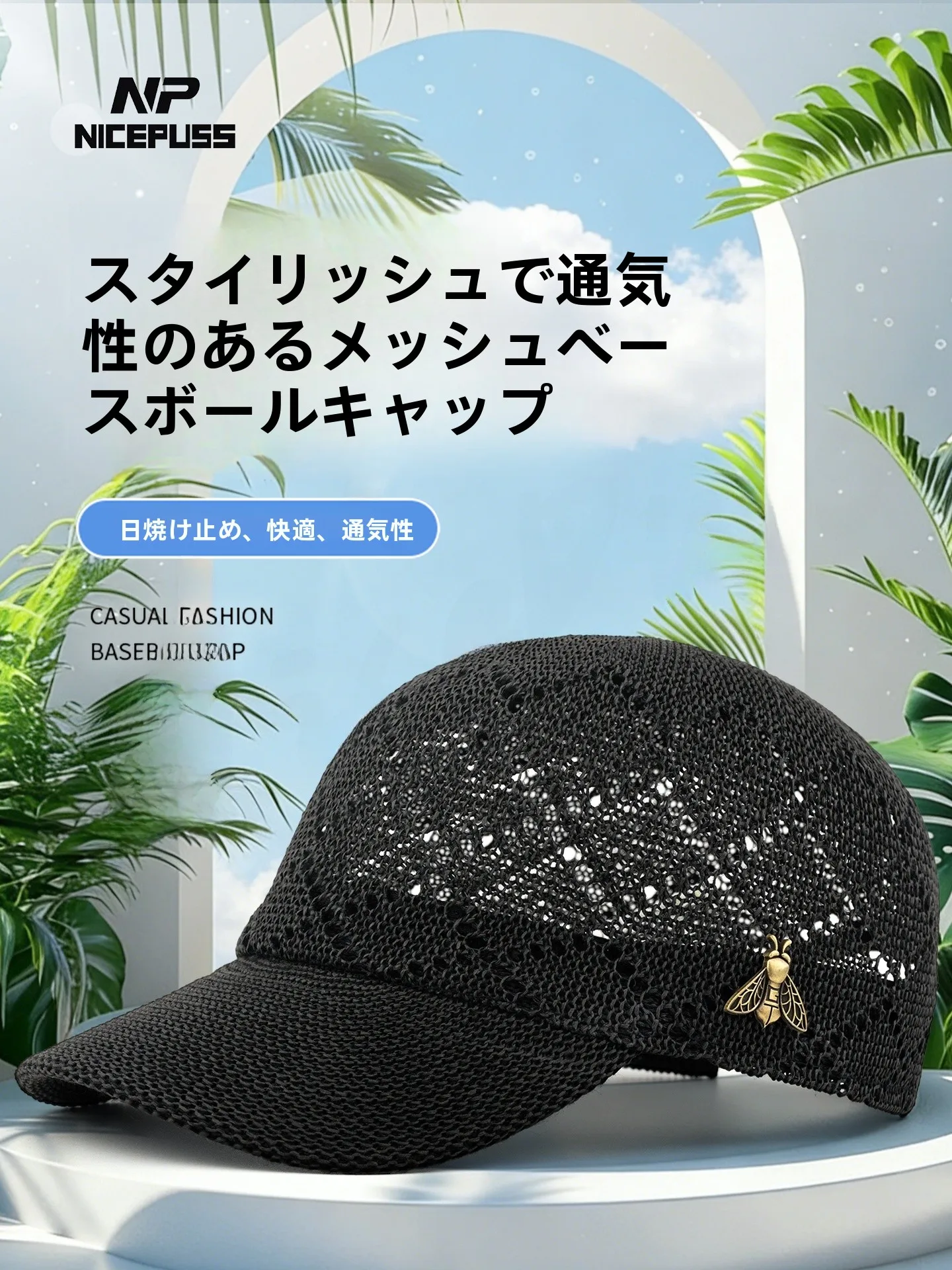 women's-hollow-out-breathable-summer-baseball-cap-net-hat-trendy-duckbill-sunshade-sun-hat-reversible-adjustable-polyester-fiber