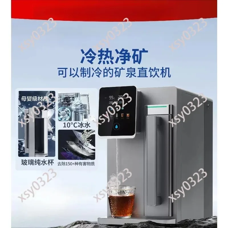 Countertop RO Water Dispenser Hot Cold Integrated Mineral Water Purifier No Installation Needed