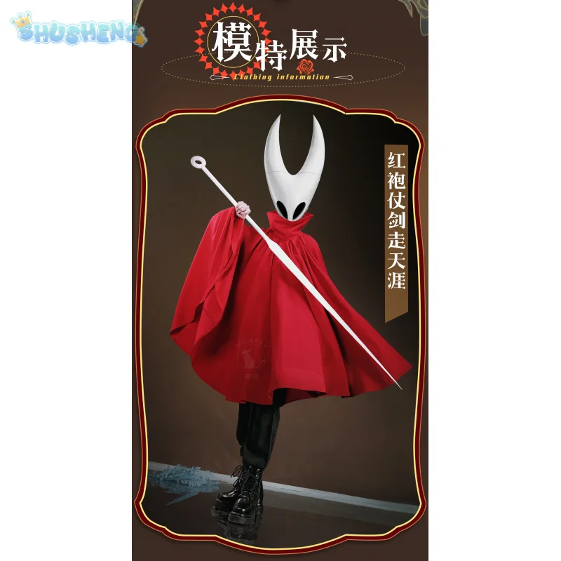 

Knight Cosplay Costume Game Hollow Hornet Suit Christmas Performance Cape Masks Girl Boy Clothe Brooch Stage Christmas Halloween