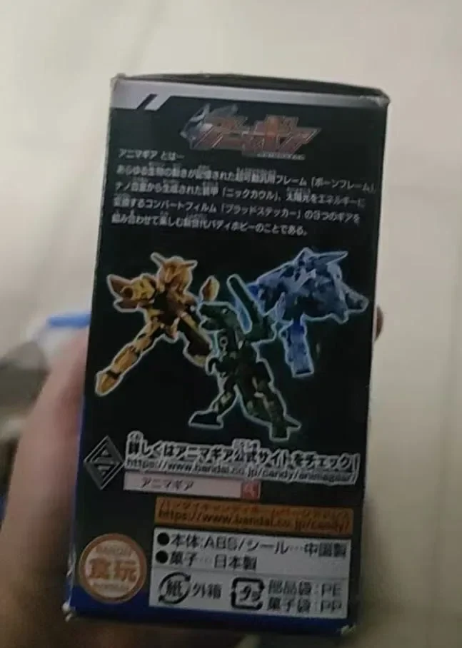 

Bandai Animagear подвижная кукла еда и игра, ручная работа, подвижная модель. Подарки, анимационные периферийные устройства