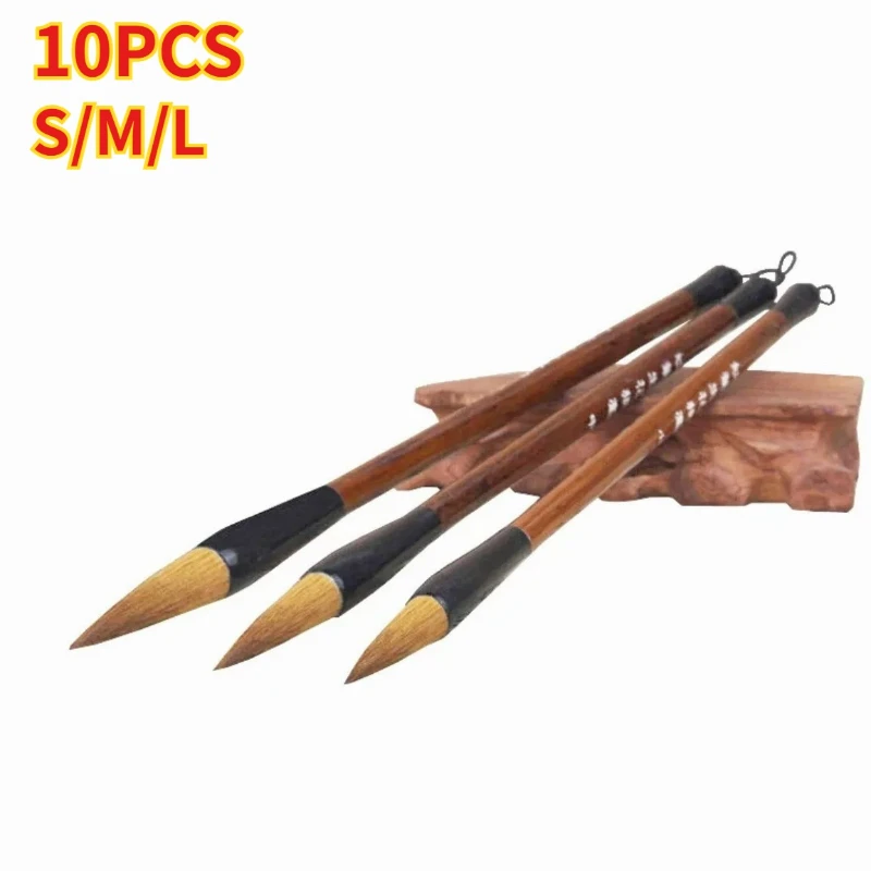 10PCS Traditional Chinese Writing Brush White Clouds Writing Pen Calligraphy Supplies Bamboo Wolf's Hair Writing Brush