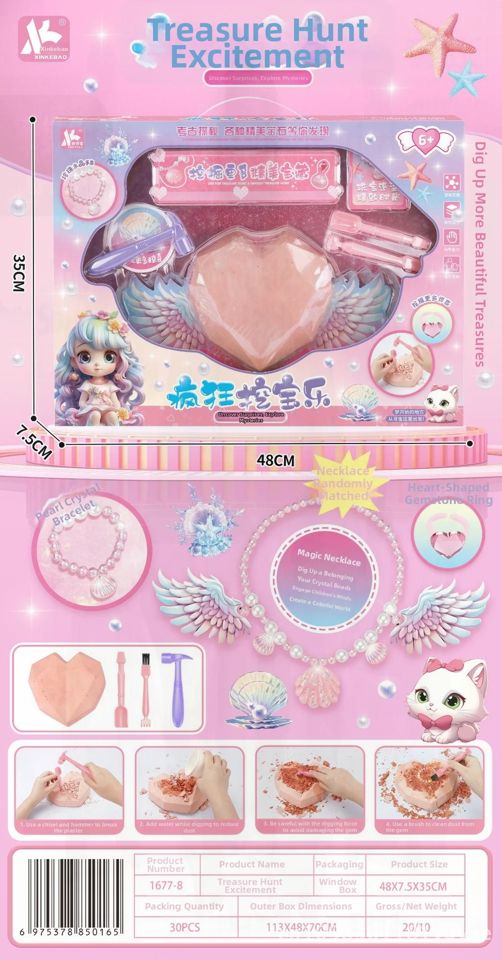 Kit educativo de excavación fósil de dinosaurios para niños, juguete de excavación del tesoro con caja de regalo de herramientas, ciencia arqueológica