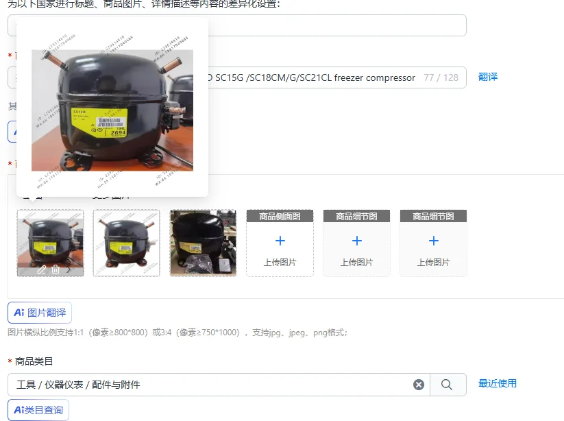 Compresor de refrigerador SC10C/SC12D SC15G /SC18CM/G/SC21CL, compresor de congelador