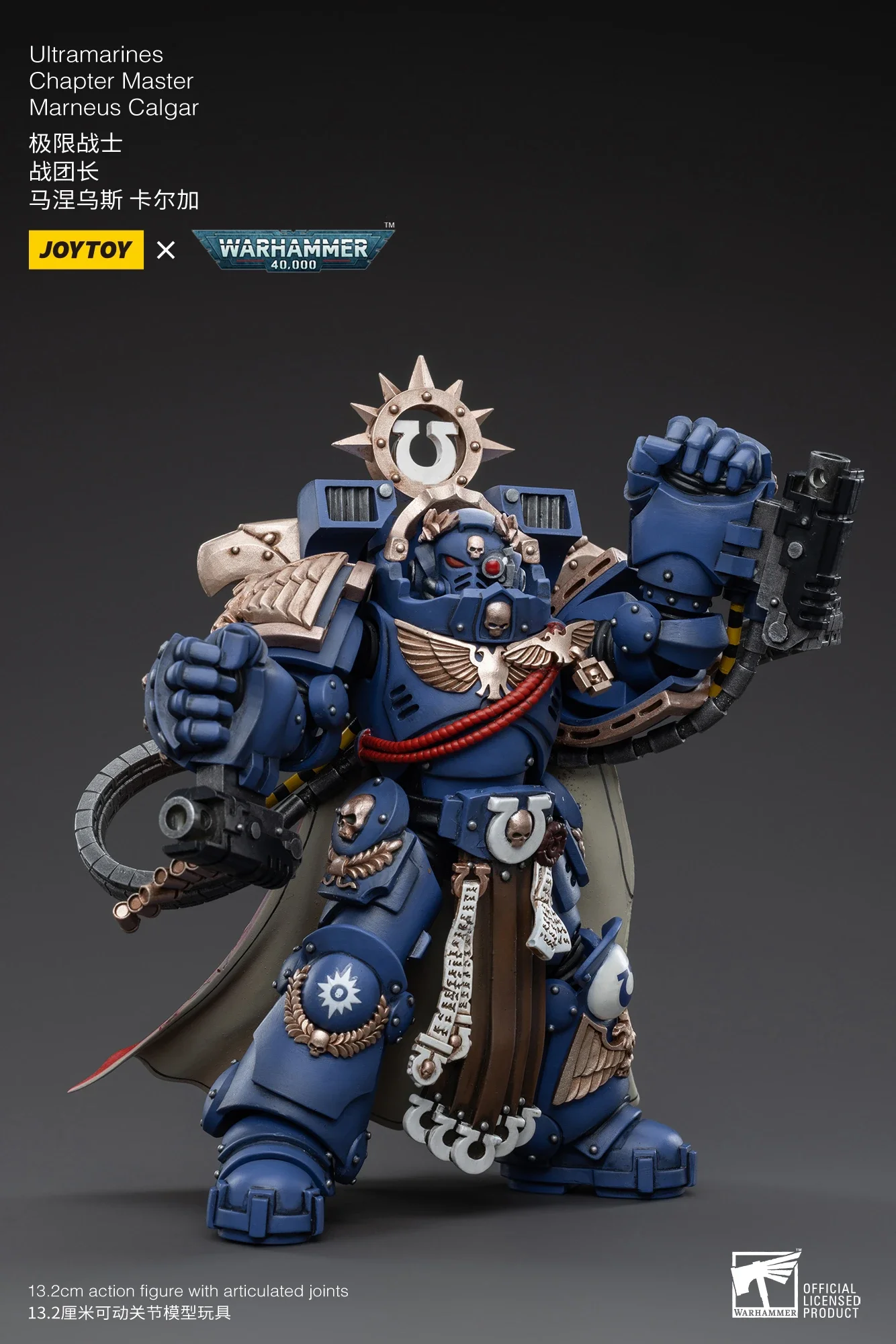 JOYTOY 1/18 Action Figure 40K Chapter Master Marneus Calgar อะนิเมะคอลเลกชันทหาร