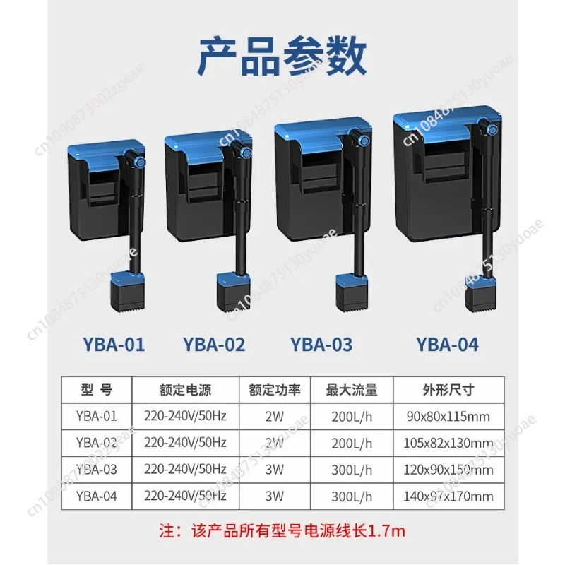 Fish tank filter wall-mounted filter bucket external small silent external water purification filtration circulation system