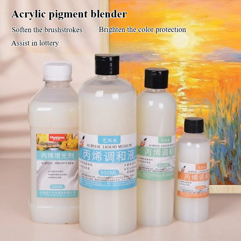 100ml/250ml/500ml Acrylic Pigment Blending Liquid Gloss Enhancer Brightens Color Protection To Improve Brushwork Fluency