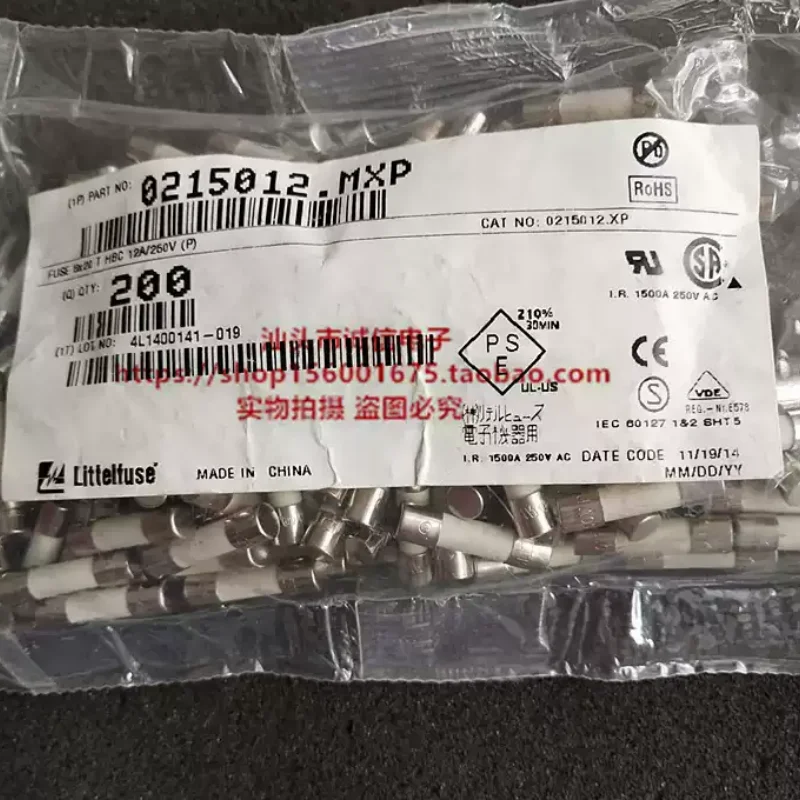 5-100pcs 0215012. MXP imported ceramic fuse tube 5 * 20 12A 250V T12AH250VP slow melting