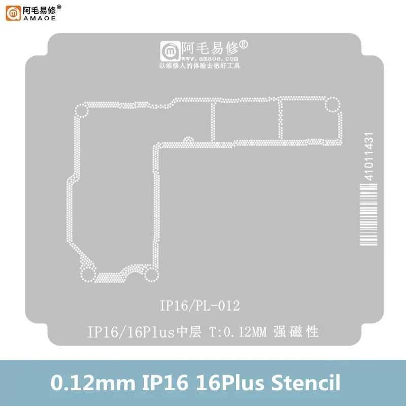 AMAOE BGA Reballing Stencil for IPhone 16 16Plus 16Pro ProMax 0.12mm Strong Magnetic 4in1 Planting Tin Template Platform Set