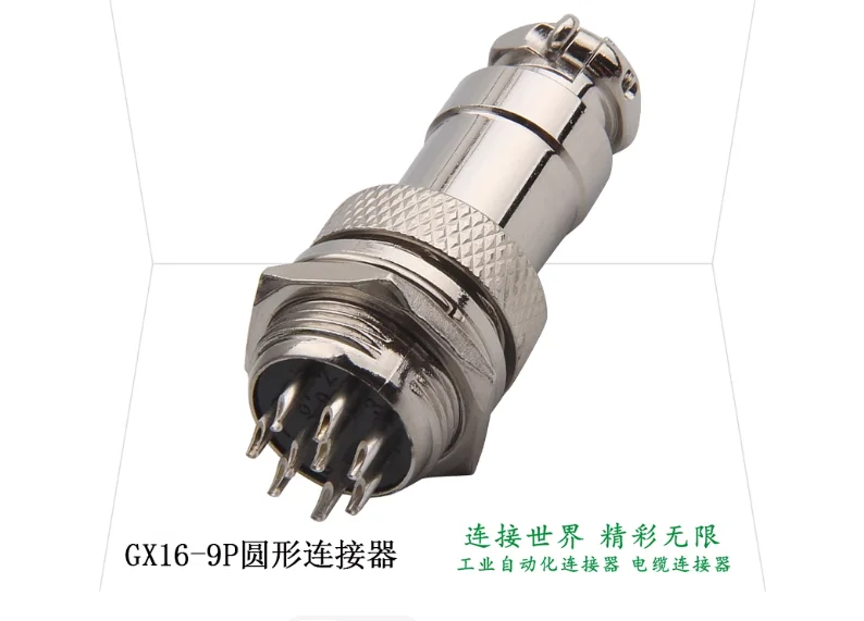 1 Set/16M-9A Circul…