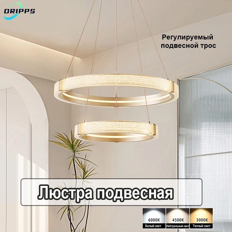 Modern  living room chandelier,LED  dining room chandelier, bedroom ceiling lamp, hotel villa interior lighting decorative lamps