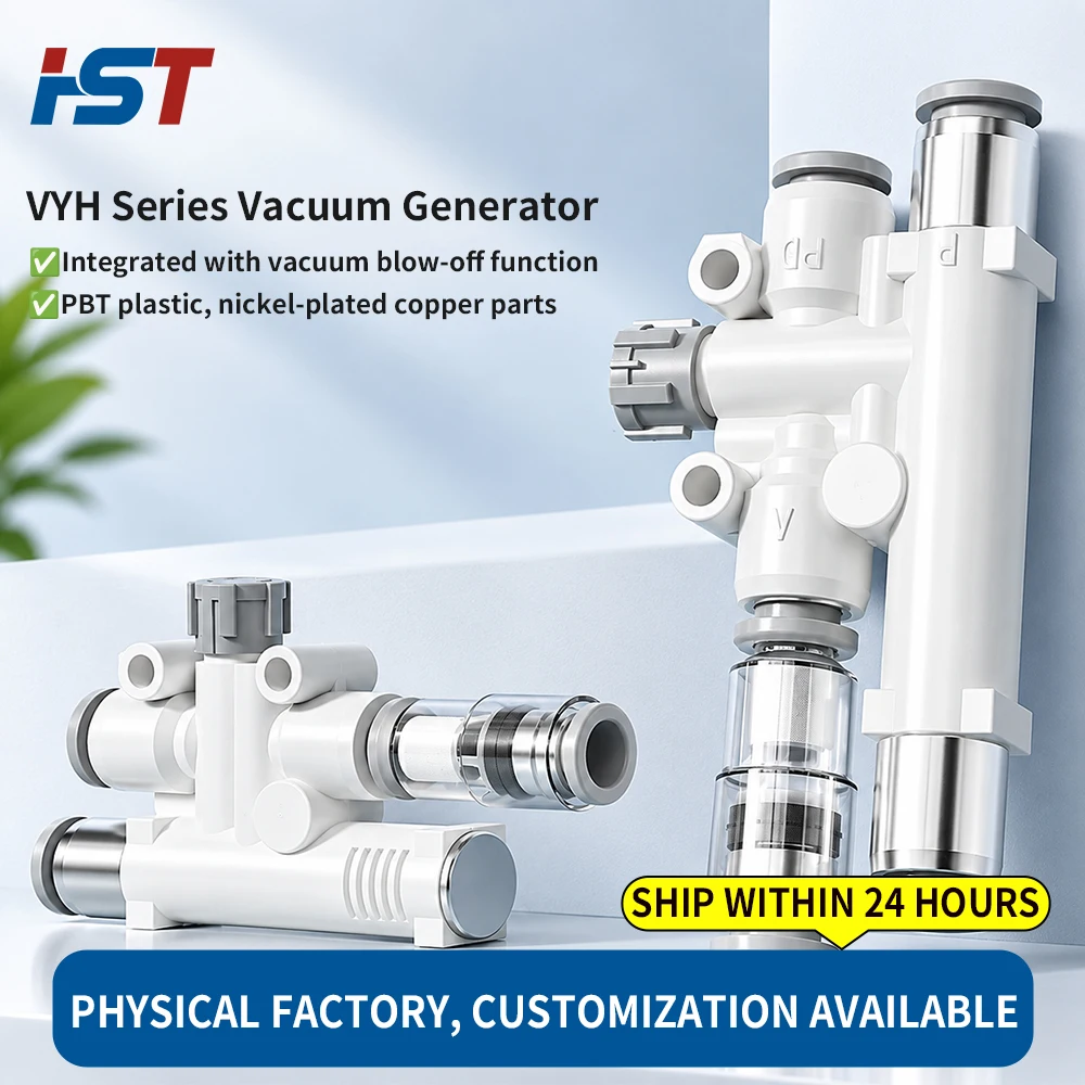 HST VYH05/07 Vacuum Generator Ejector with Vacuum Break Blow-off Function Pneumatic Suction Cup Robot Arm Handling Parts