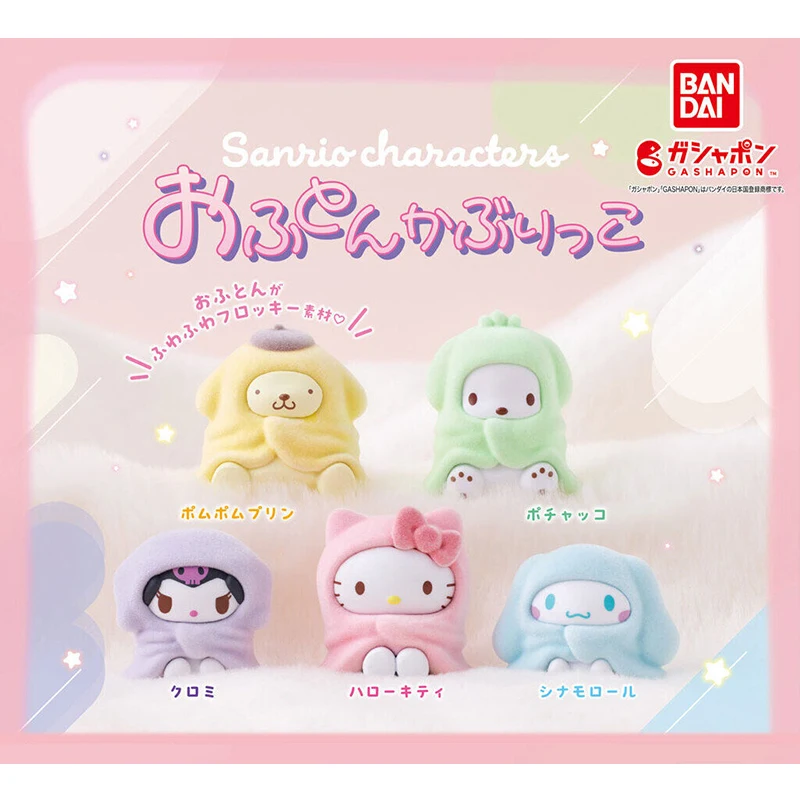 

5pcs/set Genuine BANDAI Sanrio Quilt Series Twisted Egg Kuromi Hellokitty Pochacco Cinnamoroll Action Figure Model Toys Gift