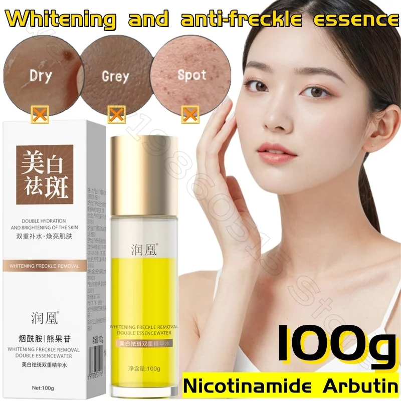 

Ниацинамид Арбутин Осветляющая эссенция Вода 100 мл Увлажняющий, осветляющий и уменьшающий меланин Увлажняющий тоник с эссенцией