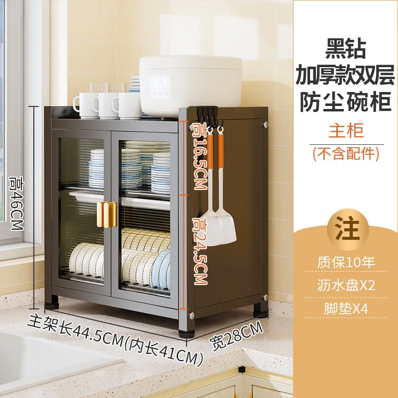 Küche Multifunktionale Haushalt Schüssel Rack Ablauf Rack Geschirr und Gerichte Disk Messer Stäbchen Käfig Lagerung Rack Arbeitsplatte