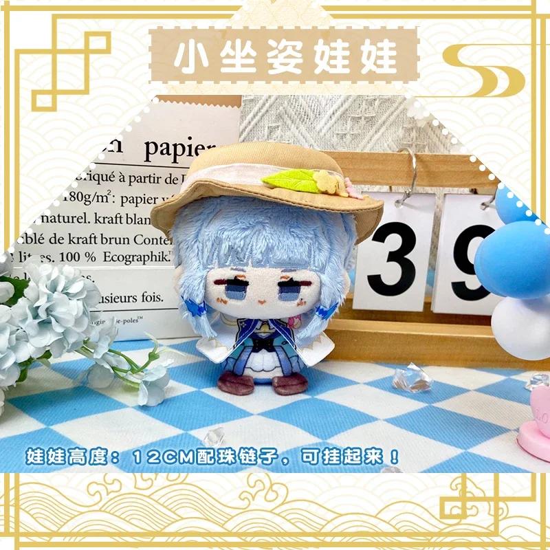 12cm Anime Game Genshin Impact Kamisato Ayaka Gaming Kawaii Cosplay Soft Cotton Doll Cartoon Mini Keychain Toy Figures Fans Gift