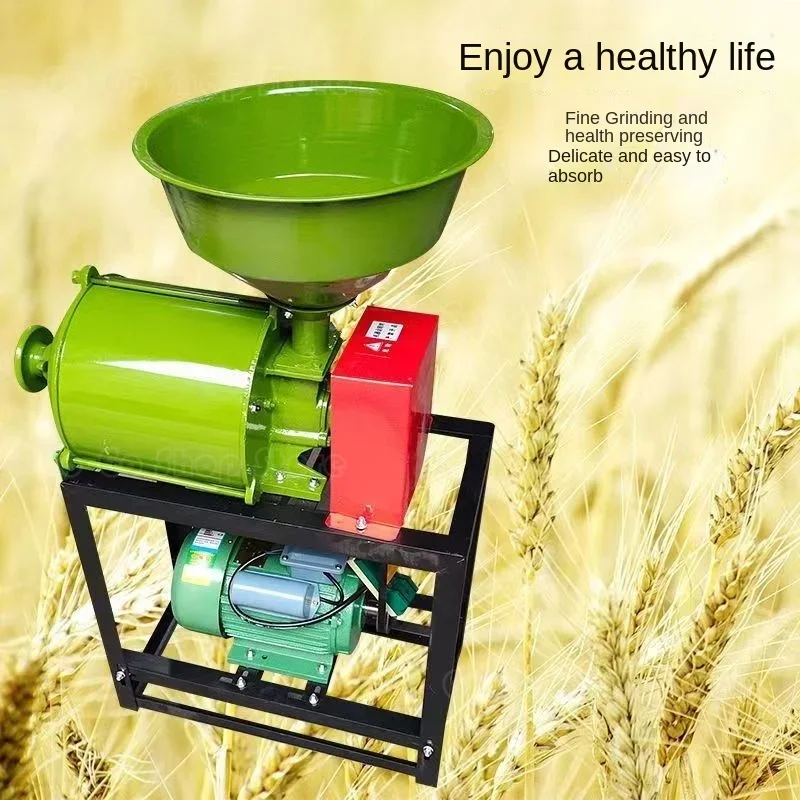 Household Small Multifunctional flour mill wheat corn flour grinder pea wheat bran separation crusher machine