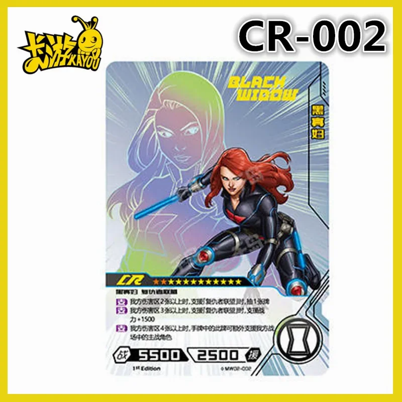 

KAYOU Marvel Avengers Hero Dueling Card Series 2 LR Black Gold Card CR SGR SSR UR MR Authentic Toy Rare Collection Card