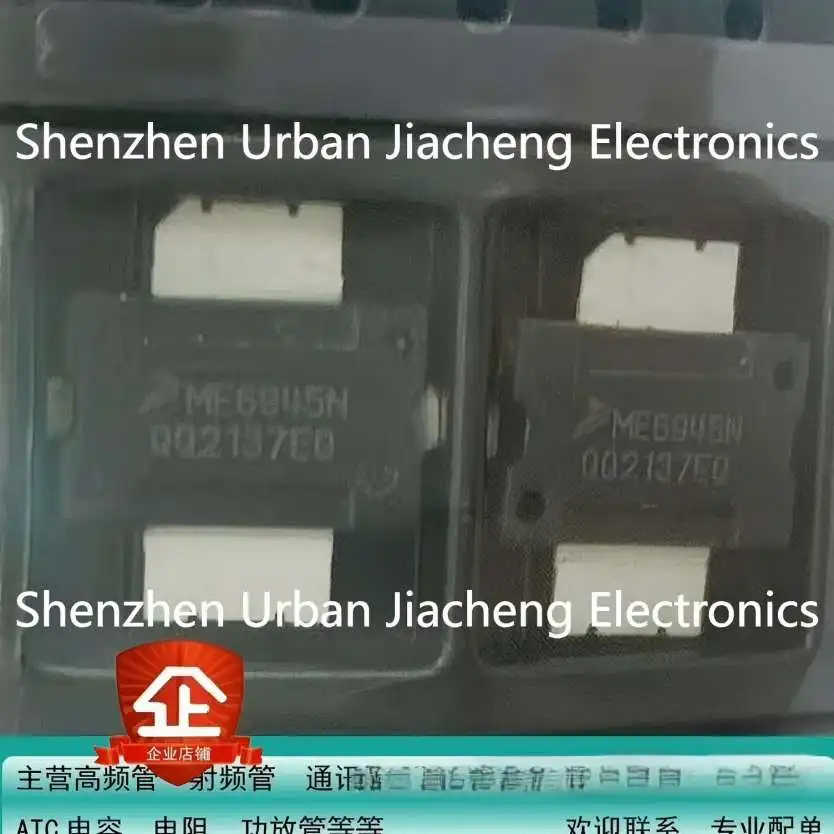 

NEW ME6945N TO-270 RF High Frequency Tube Power Amplification Module