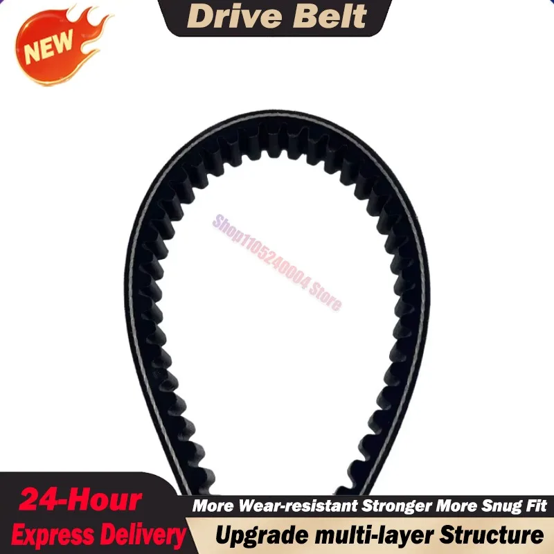 For SMC ATV Barossa Jumbo 250 300 301 302 RAM 300 Razzer 300 Drive Transfer Belt 25741-JOW-00