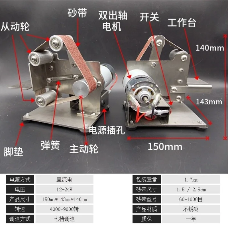 Miniature Mini Belt Sander DIY Electric Polishing Machine Sandpaper Sander Desktop Fixed Angle Sharpener Cutting