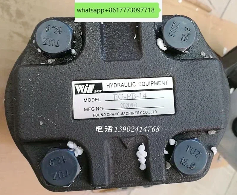 Spot original  WIN high-pressure gear pump EG-PB-11/12/14/16/19 shaft diameter 15.875