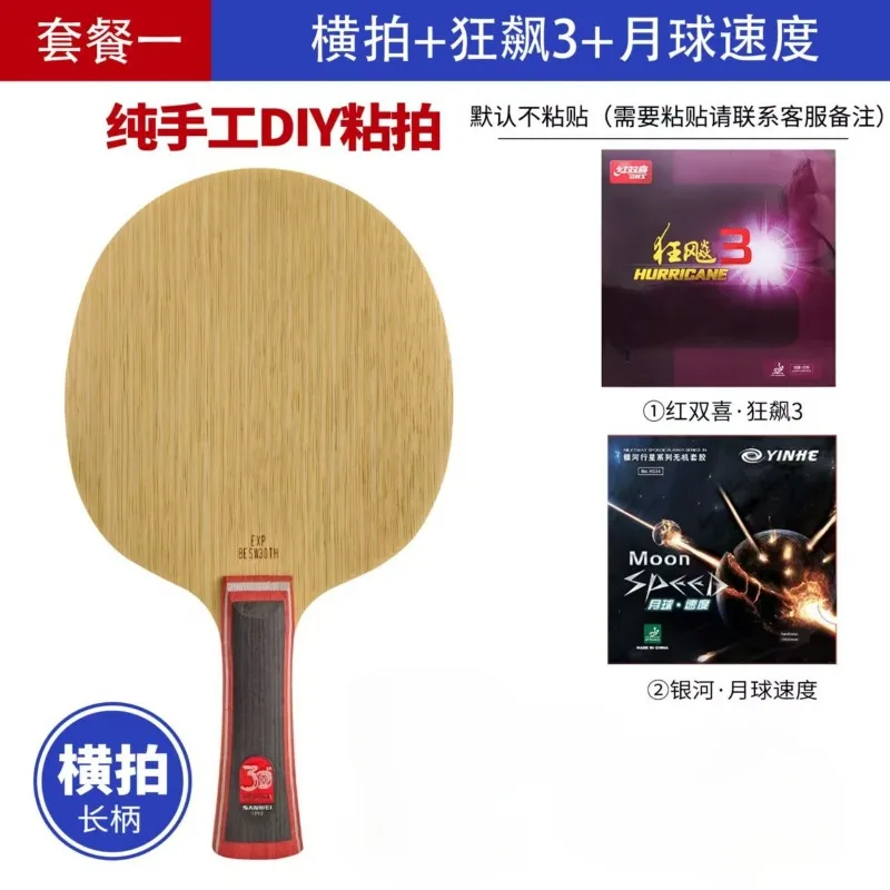 SANWEI Nordic 7 Table Tennis Base Plate Nordic 7 30th Anniversary Edition Table Tennis Racket Professional 7 Layer Pure Wood