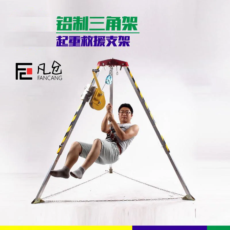 Fire emergency rescue tripod limited space tripod retractable wellhead exploration aluminum alloy bracket where warehouse