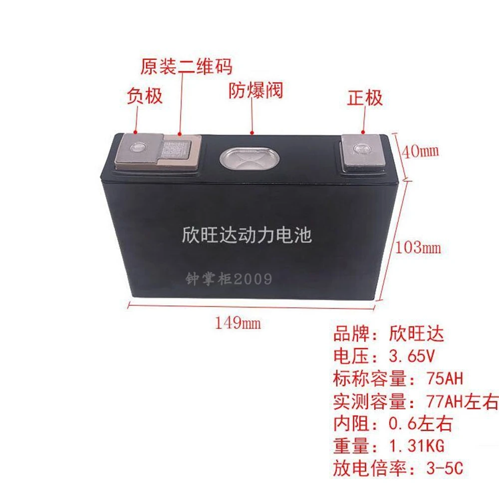 

Original Grade A 3.65V 75Ah 3C E-Tricycle,Motorcycle,Ebike Ternary Lithium Battery for Modules of E-Vehicle, Electric Car