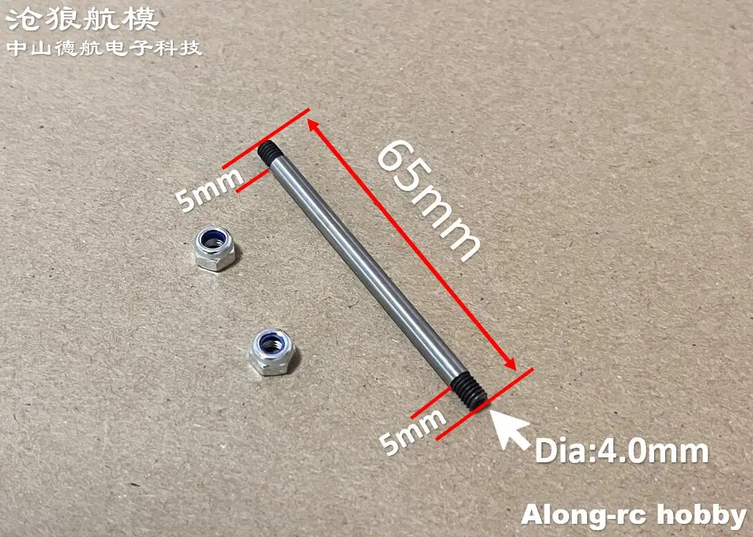5 pièces 4*65mm arbre en acier 4mm roues arbre pièce d'avion RC pour retire le train d'atterrissage ou les modèles de bricolage pièces d'avion