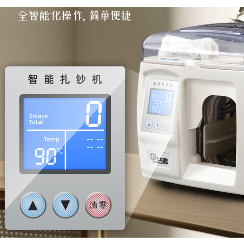 Automatic Tying Machine,  Tool, Small Tying Machine, Bundling Machine, Desktop Electric Banknote Tying Strapping Machine