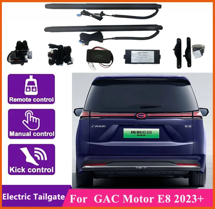 Car Electric Tailgate Lift Auto Electric Trunk Drive Kick Sensor Rear Door Power Kit  For GAC Motor E8 2023+