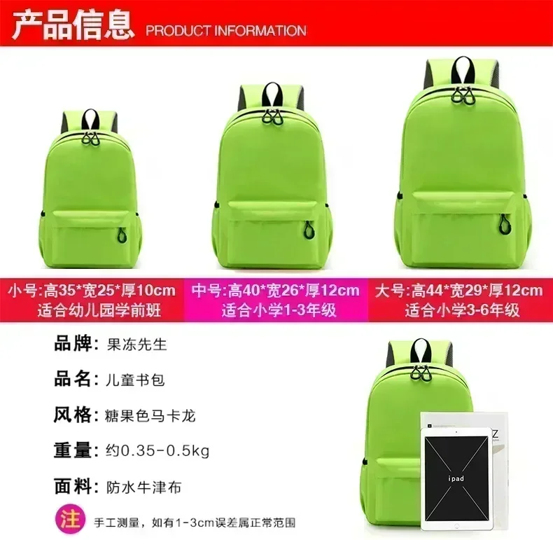 لطيف ماريو رجل حقيبة الظهر لعبة رسائل A-Z أنيمي بنين طالب القرطاسية تخزين حقيبة الظهر حقيبة مدرسية للأطفال الظهر مدرسة حفلة هدية #6