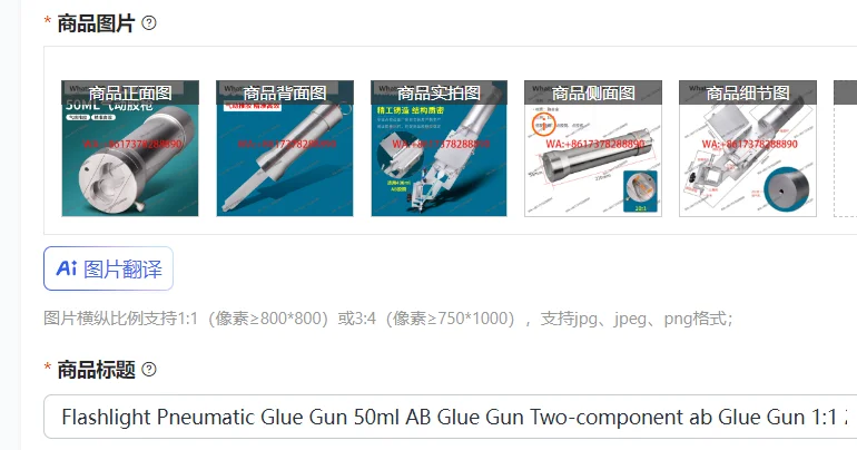 

Flashlight Pneumatic Glue Gun 50ml AB Glue Gun Two-component ab Glue Gun 1:1 2:1 4:1 10:1