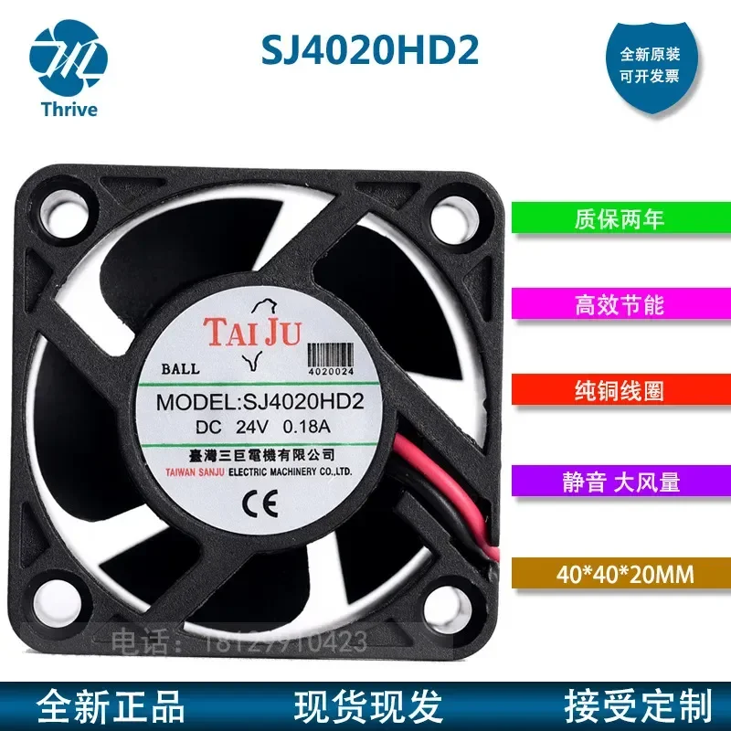 For SJ4020HD2 HD1 12V 24V 4cm Double Ball Bearing Variable Frequency Cooling Fan