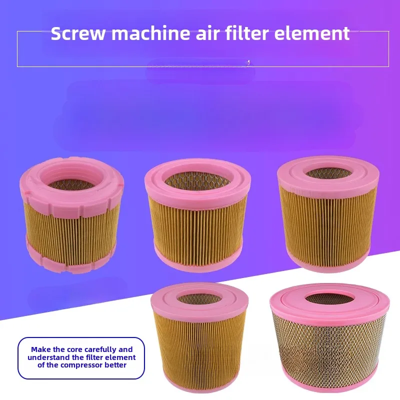 

1Pcs screw air compressor rubber cover one end through filter element single pass air filter air grid styleair filterelement
