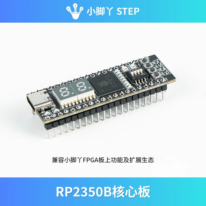 RP2350B Core Board Dual-core Arm-Processor + Dual-core RISC-V Electrical Competition Skills Training